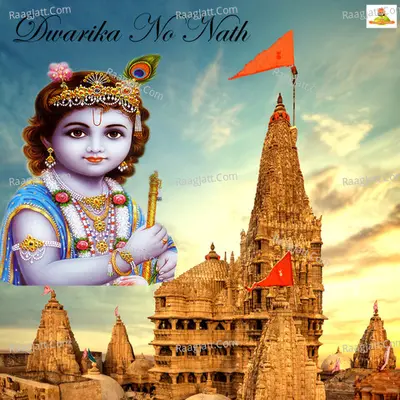 Dwarika No Nath Cover