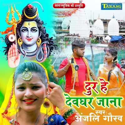 Anjali Gaurav Image