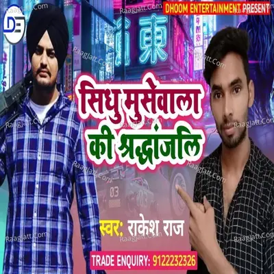 Siddhu Moose wala Ji Ki Shardhanjali Cover