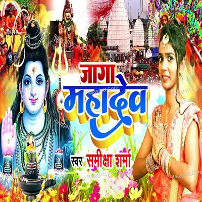 Samiksha Sharma Image