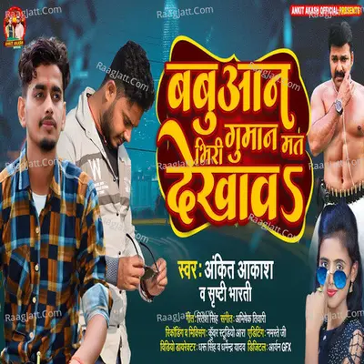 Babuaan Bhiri Gumaan Mat Dikhawa Cover