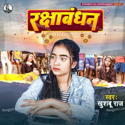 Khusboo Raaj Image