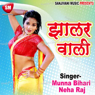 Jhalar Wali Poster