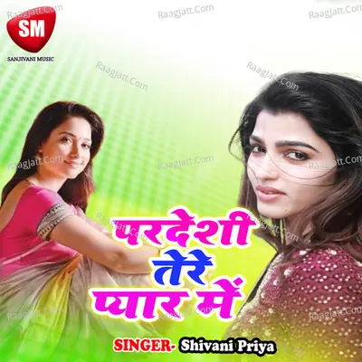 Pardesiya Tere Payar Me Poster