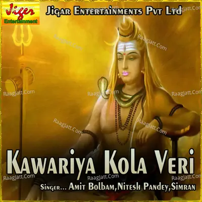 Kawariya Kola Veri - Simran