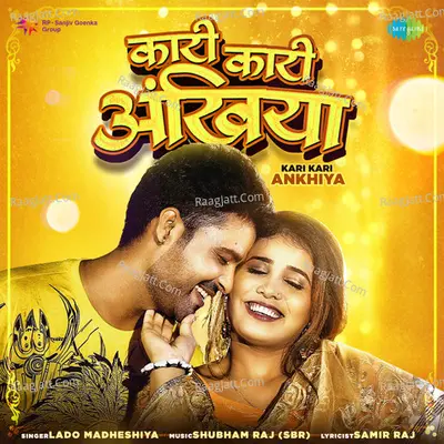 Kari Kari Ankhiya Cover