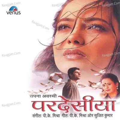 Pardesiya - Sapna Awasthi