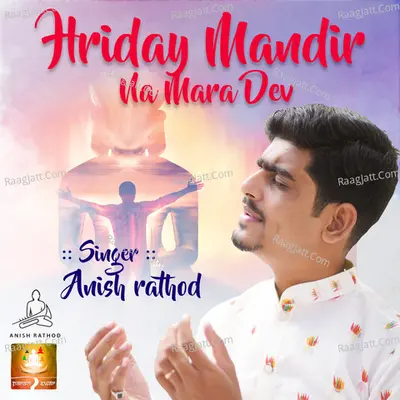 Hriday Mandir Na Mara Dev Cover