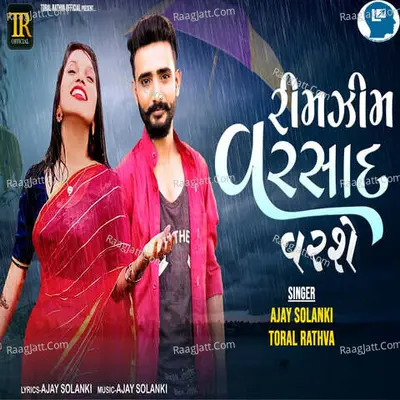 Ajay Solanki