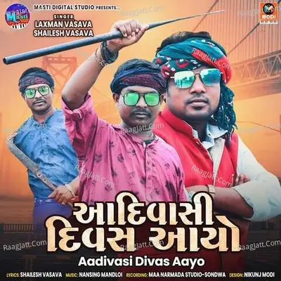 Aadivasi Divas Aayo Cover