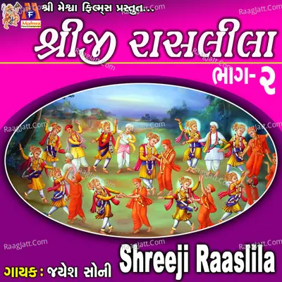 Shreeji Raaslila, Pt. 1