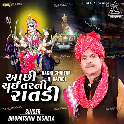 Aachi Chaitar Ni Ratadi Cover