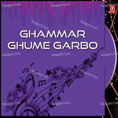 Ghammar Ghume Garbo - Damyanti Bardai