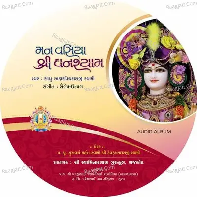 Man Vasiya Shree Ghanshyam - Shri Aksharpriydas Swami