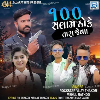 Mehul Rathod Image