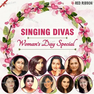 Gujarati Singing Divas - Womens Day Special Poster