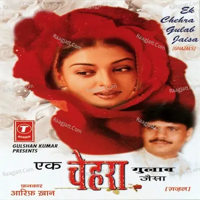 Ek Chehra Gulab Jaisa - Aarif Khan