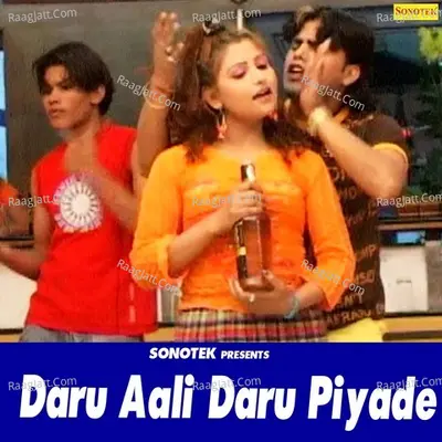 Daru Aali Daru Piyade