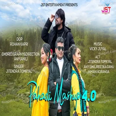 Pahadi Mashup 4.0 Cover
