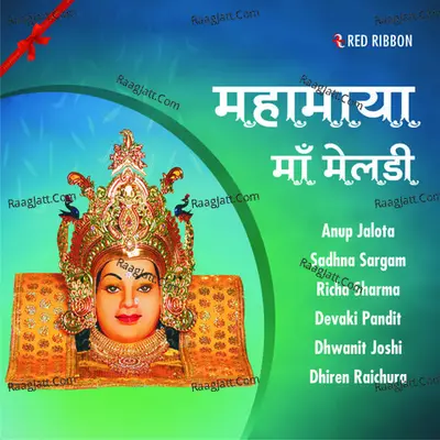Mahamaya Maa Meldi Poster