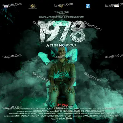 1978 - Nite Out Poster