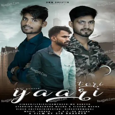 Mg Ganesh Image