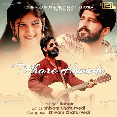 Mhare Hiwade Cover