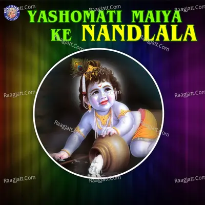 Yashomati Maiya Ke Nandlala - Sanjivani