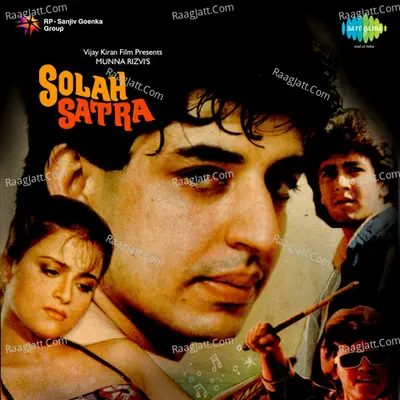 Solah Satra - Nadeem- Shravan