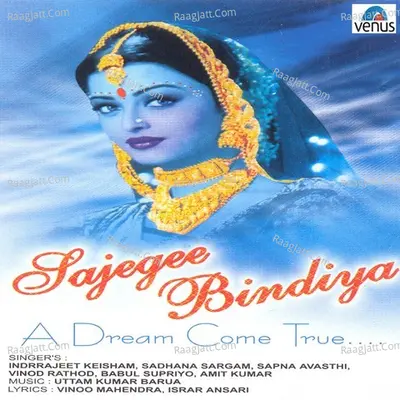 Sajegee Bindiya - Indrrajeet Keisham