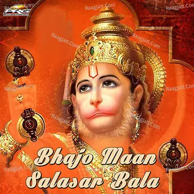 Bhajo Mann Salasar Bala Poster
