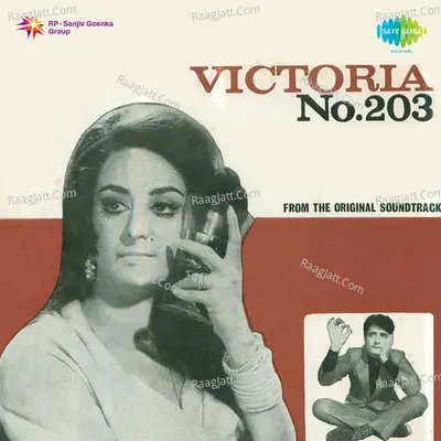 Victoria No. 203 Poster