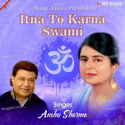 Itna To Karna Swami Poster