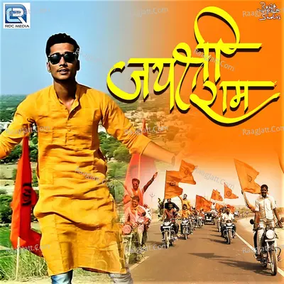 Jai Shree Ram Cover