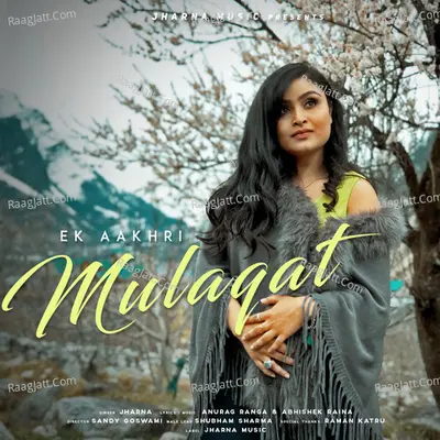 Ek Aakhri Mulaqat Cover