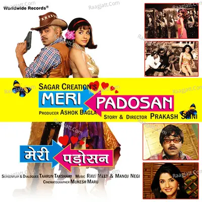 Meri Padosan (Original Motion Picture Soundtrack) - Ravi Meet
