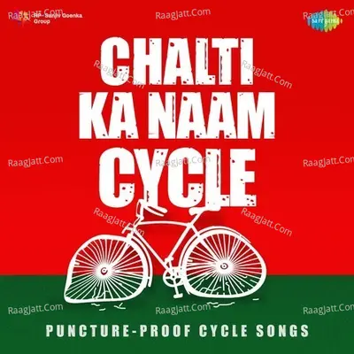 Chalti Ka Naam Cycle Poster