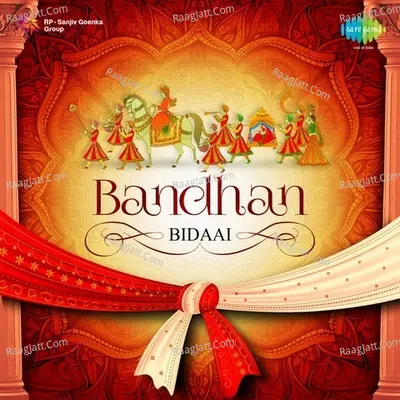 Bandhan - Bidaai - Naushad
