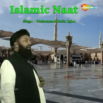 Islamic Naat - Mohammad Zafar Iqbal