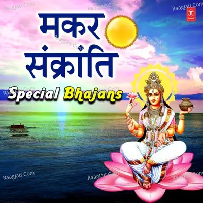 Makar Sankranti Special Bhajans Poster