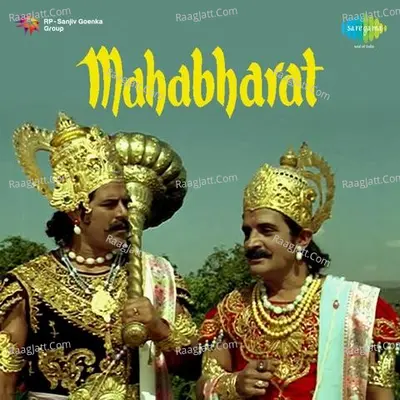 Mahabharat - Mohammed Rafi