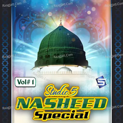 Studio 5 Nasheed Special, Vol. 1 Poster