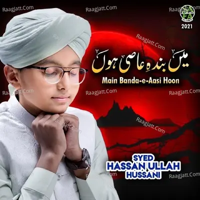 Main Banda E Aasi Hoon Cover