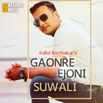 Gaonre Ejoni Suwali - Single Cover