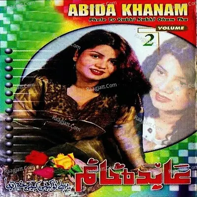 Phele Tu Kabhi Kahbi Gham Tha, Vol. 2 - Aabida Khanam