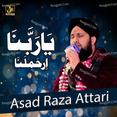 Ya Rabbana Irhamlana - Single