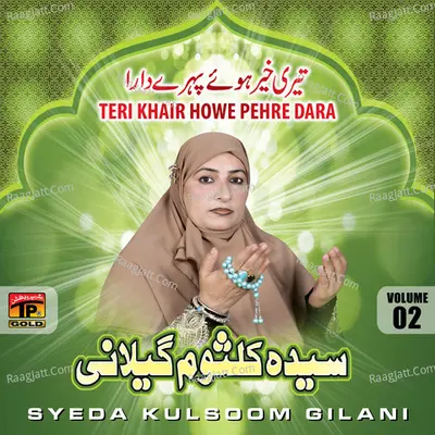 Teri Khair Howe Pehre Dara, Vol. 2 - Syeda Kolsom Gelani