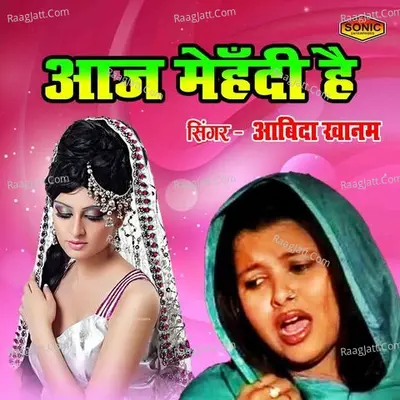 Aabida Khanam Image