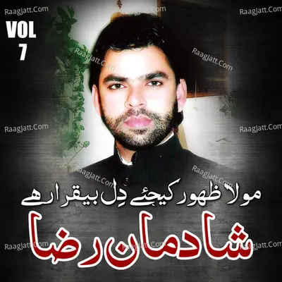 Shadman Raza - Mola Zahoor Kijiye Dil Beqarar Hai, Vol. 7 Poster