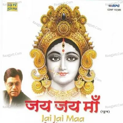Jai Jai Maa Dhun By Jagjit Singh Poster